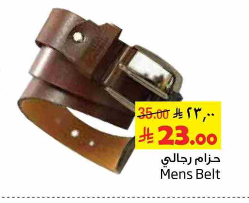 available at ليان هايبر in مملكة العربية السعودية, السعودية, سعودية - المنطقة الشرقية