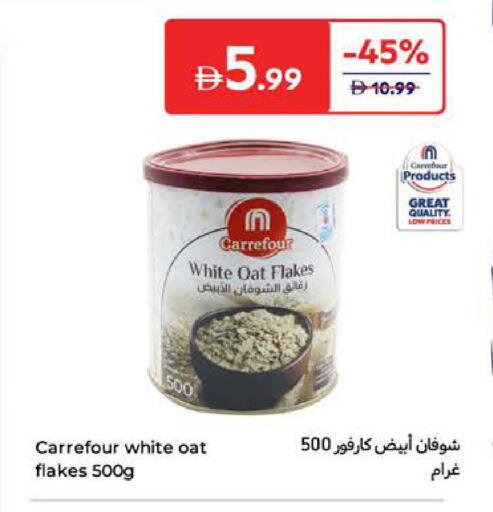 Oats available at Carrefour UAE in UAE - Umm al Quwain