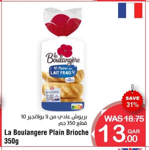 available at ميغا مارت in قطر - الدوحة