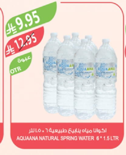 available at Farm  in KSA, Saudi Arabia, Saudi - Dammam
