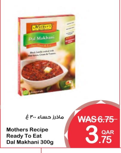available at Megamart in Qatar - Doha