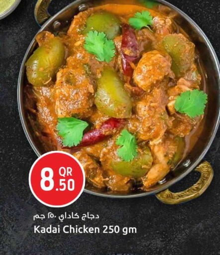 available at سفاري هايبر ماركت in قطر - الشمال