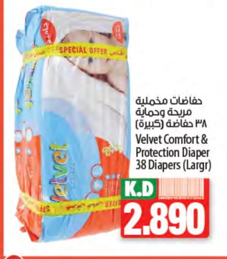 VELVET available at Mango Hypermarket  in Kuwait - Jahra Governorate
