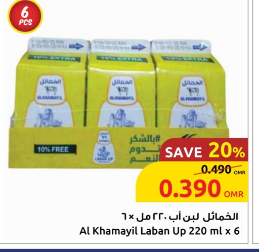 Laban available at Sultan Center  in Oman - Sohar