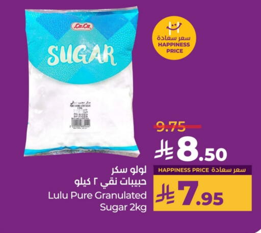 لولو available at لولو هايبرماركت in مملكة العربية السعودية, السعودية, سعودية - حائل‎