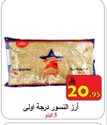 available at شركة محمد فهد العلي وشركاؤه in مملكة العربية السعودية, السعودية, سعودية - الأحساء‎