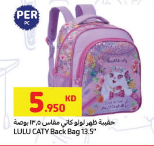 available at Carrefour in Kuwait - Kuwait City