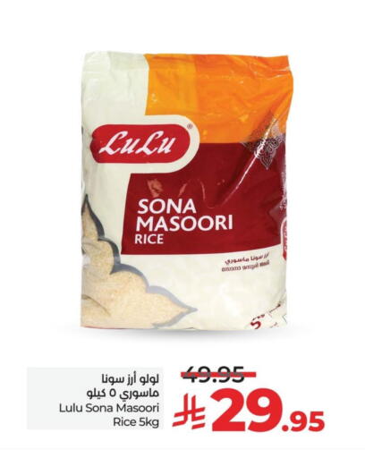 LULU Masoori Rice available at LULU Hypermarket in KSA, Saudi Arabia, Saudi - Al Hasa