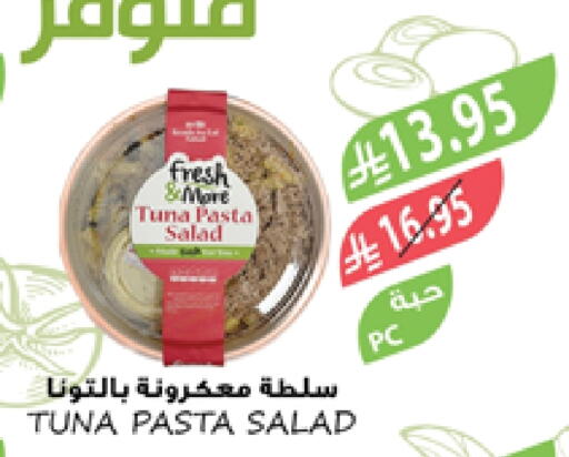 Tuna - Canned available at Farm  in KSA, Saudi Arabia, Saudi - Qatif