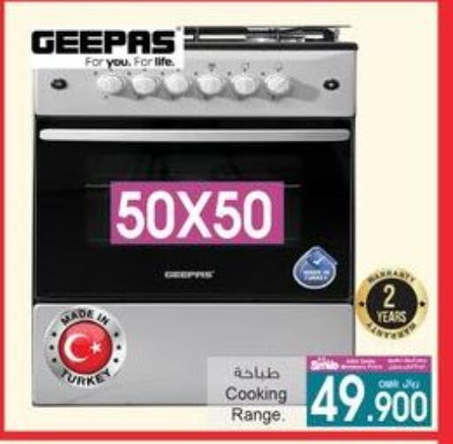 GEEPAS Gas Cooker available at A & H in Oman - Sohar