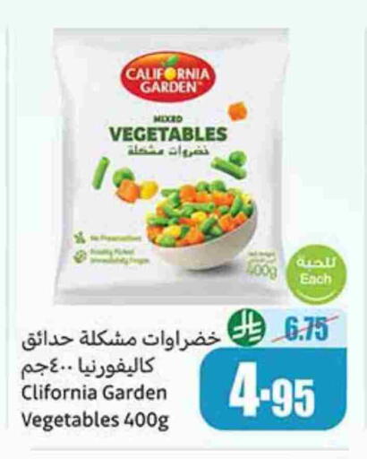 CALIFORNIA available at Othaim Markets in KSA, Saudi Arabia, Saudi - Mahayil