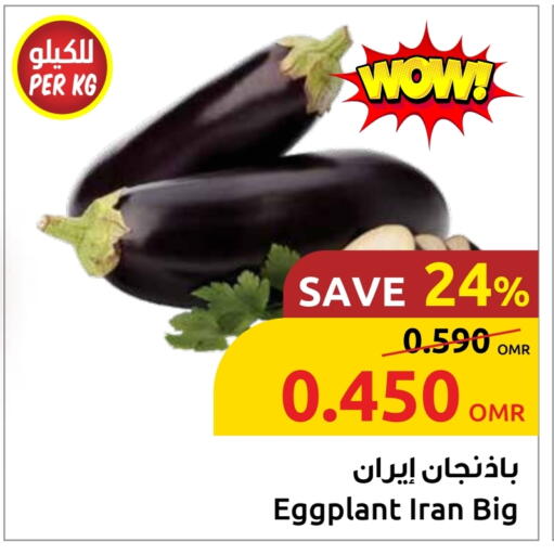Eggplant from Iran available at Sultan Center  in Oman - Sohar