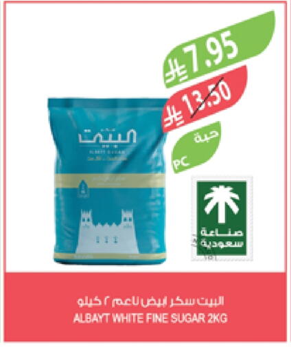 available at Farm  in KSA, Saudi Arabia, Saudi - Jazan