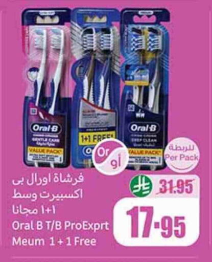 ORAL-B available at Othaim Markets in KSA, Saudi Arabia, Saudi - Wadi ad Dawasir