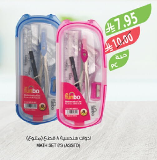 available at Farm  in KSA, Saudi Arabia, Saudi - Arar