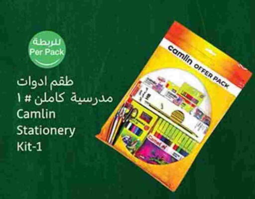 available at Othaim Markets in KSA, Saudi Arabia, Saudi - Wadi ad Dawasir
