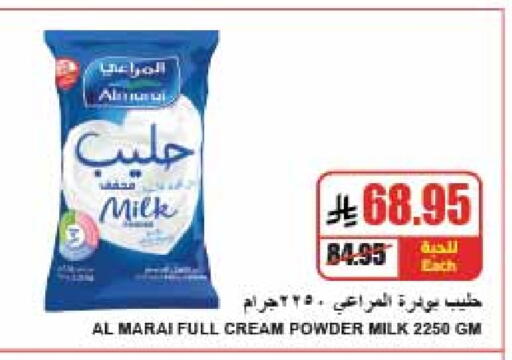 ALMARAI Milk Powder available at A Market in KSA, Saudi Arabia, Saudi - Riyadh