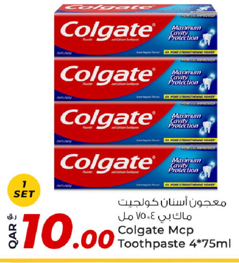 كولجيت معجون أسنان available at روابي هايبرماركت in قطر - الشحانية