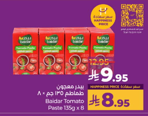 Tomato Paste available at LULU Hypermarket in KSA, Saudi Arabia, Saudi - Jeddah