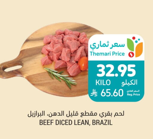 Beef available at Tamimi Market in KSA, Saudi Arabia, Saudi - Dammam