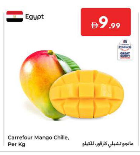 Mangoes from Egypt available at Carrefour UAE in UAE - Umm al Quwain