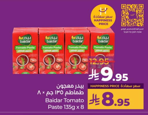 Tomato Paste available at LULU Hypermarket in KSA, Saudi Arabia, Saudi - Unayzah