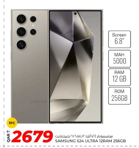SAMSUNG S24 available at Rawabi Hypermarket in Qatar - Al Wakra
