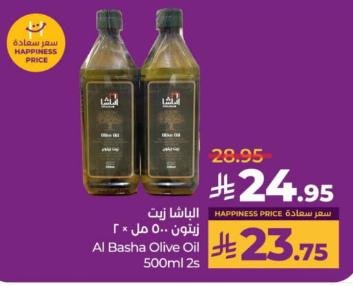 Olive Oil available at LULU Hypermarket in KSA, Saudi Arabia, Saudi - Al Hasa