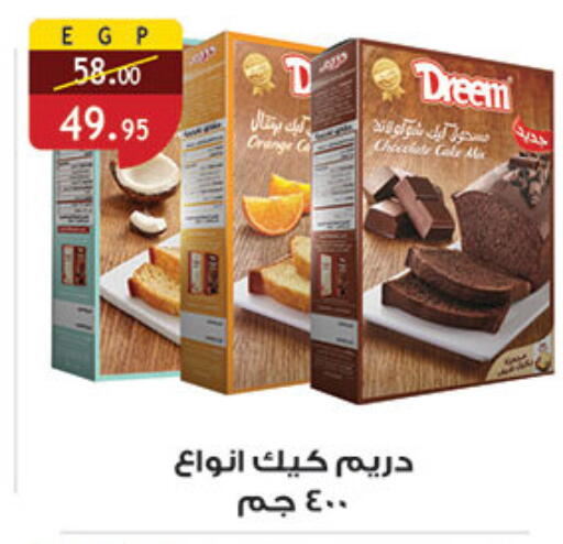 دريم خليط كيك available at الرايه  ماركت in Egypt - القاهرة