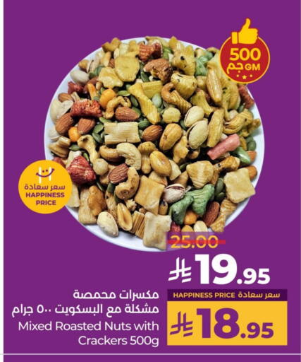 available at LULU Hypermarket in KSA, Saudi Arabia, Saudi - Hafar Al Batin
