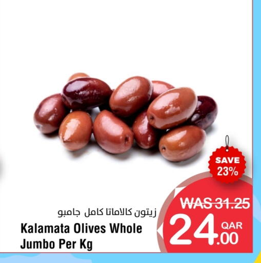 available at Megamart in Qatar - Doha