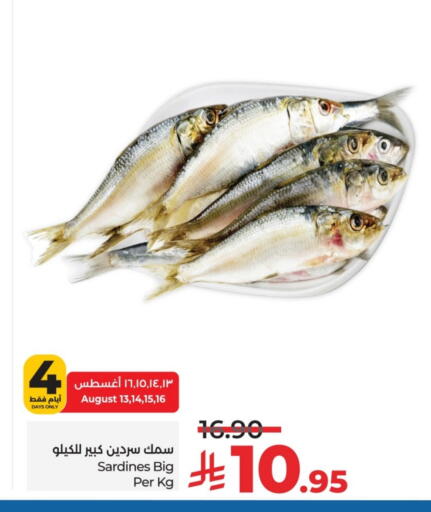 available at لولو هايبرماركت in مملكة العربية السعودية, السعودية, سعودية - حائل‎