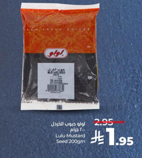 LULU available at LULU Hypermarket in KSA, Saudi Arabia, Saudi - Al Khobar
