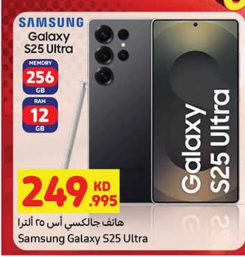 SAMSUNG available at Carrefour in Kuwait - Ahmadi Governorate