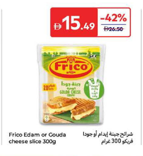 جبنة شرائح available at كارفور in الإمارات العربية المتحدة , الامارات - ٱلْفُجَيْرَة‎
