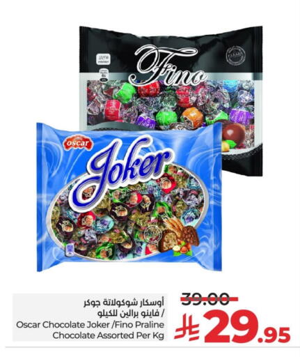 available at LULU Hypermarket in KSA, Saudi Arabia, Saudi - Al Hasa