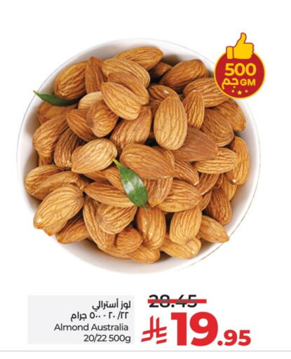 available at LULU Hypermarket in KSA, Saudi Arabia, Saudi - Al-Kharj