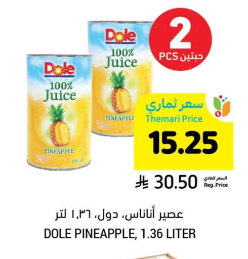 Pineapple available at Tamimi Market in KSA, Saudi Arabia, Saudi - Ar Rass