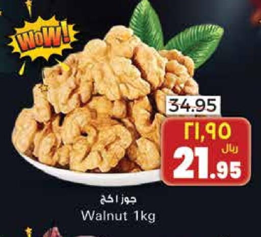 available at City Flower in KSA, Saudi Arabia, Saudi - Hail