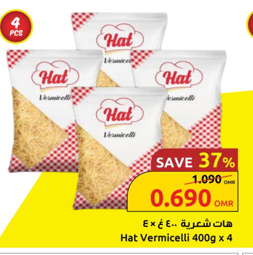 Vermicelli available at Sultan Center  in Oman - Sohar