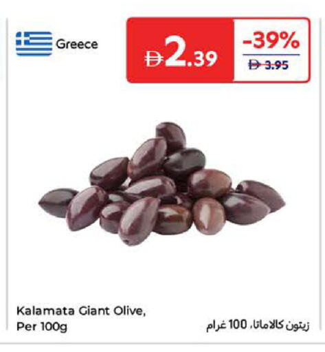 available at Carrefour UAE in UAE - Umm al Quwain