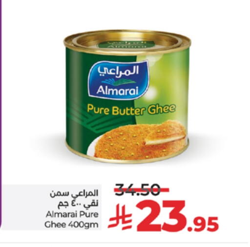 المراعي السمن available at لولو هايبرماركت in مملكة العربية السعودية, السعودية, سعودية - تبوك