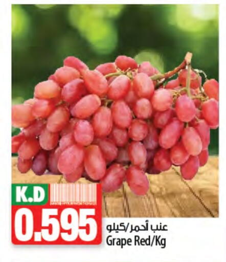 Grapes available at Mango Hypermarket  in Kuwait - Kuwait City