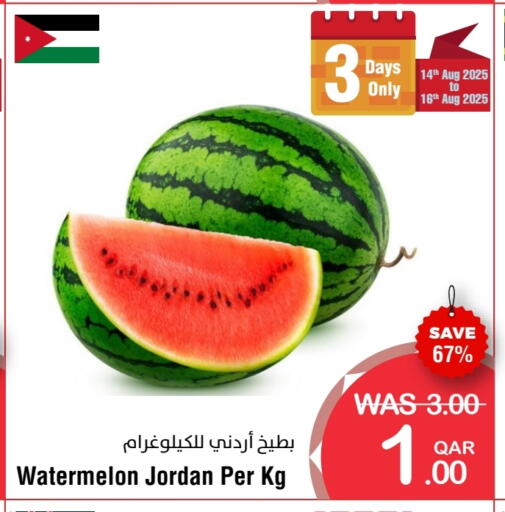 بطيخ from Jordan available at ميغا مارت in قطر - الدوحة