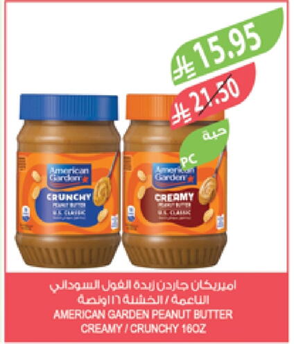 AMERICAN GARDEN Peanut Butter available at Farm  in KSA, Saudi Arabia, Saudi - Al Bahah