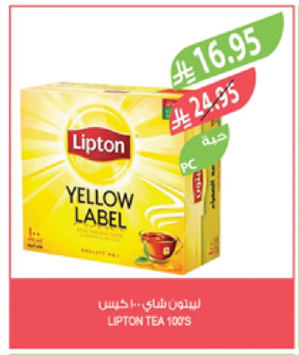 Lipton Tea Bags available at Farm  in KSA, Saudi Arabia, Saudi - Qatif