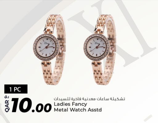 available at Rawabi Hypermarket in Qatar - Umm Salal