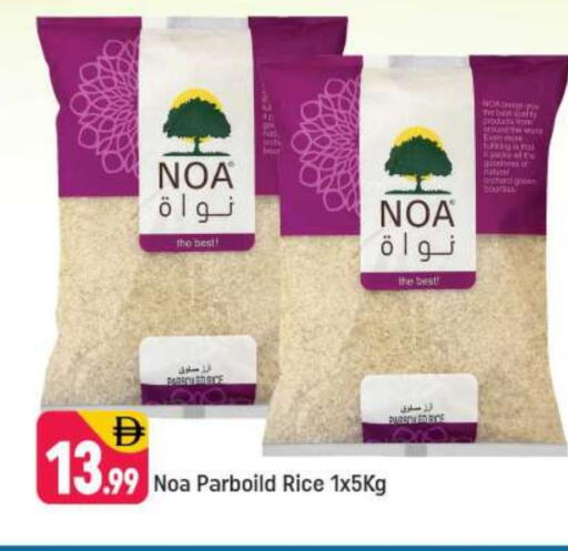 available at شكلان ماركت in الإمارات العربية المتحدة , الامارات - دبي