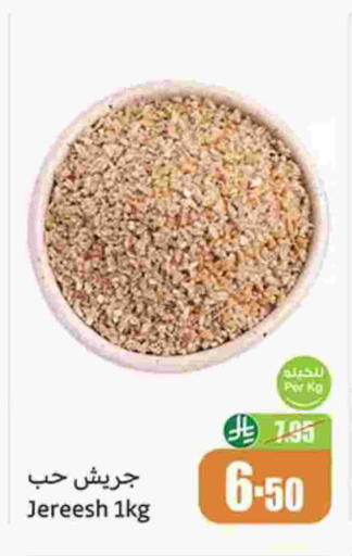 available at Othaim Markets in KSA, Saudi Arabia, Saudi - Wadi ad Dawasir