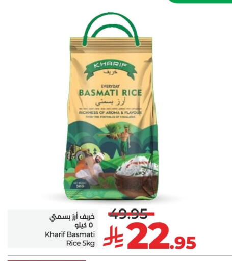 أرز بسمتي / برياني available at لولو هايبرماركت in مملكة العربية السعودية, السعودية, سعودية - حفر الباطن